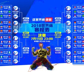 开云入口-领袖之怒，德布劳内场边咆哮与孙兴慜怒摔水瓶背后的足球困局，德布劳内咆哮与孙兴慜怒摔水瓶，领袖之怒背后的足球困局