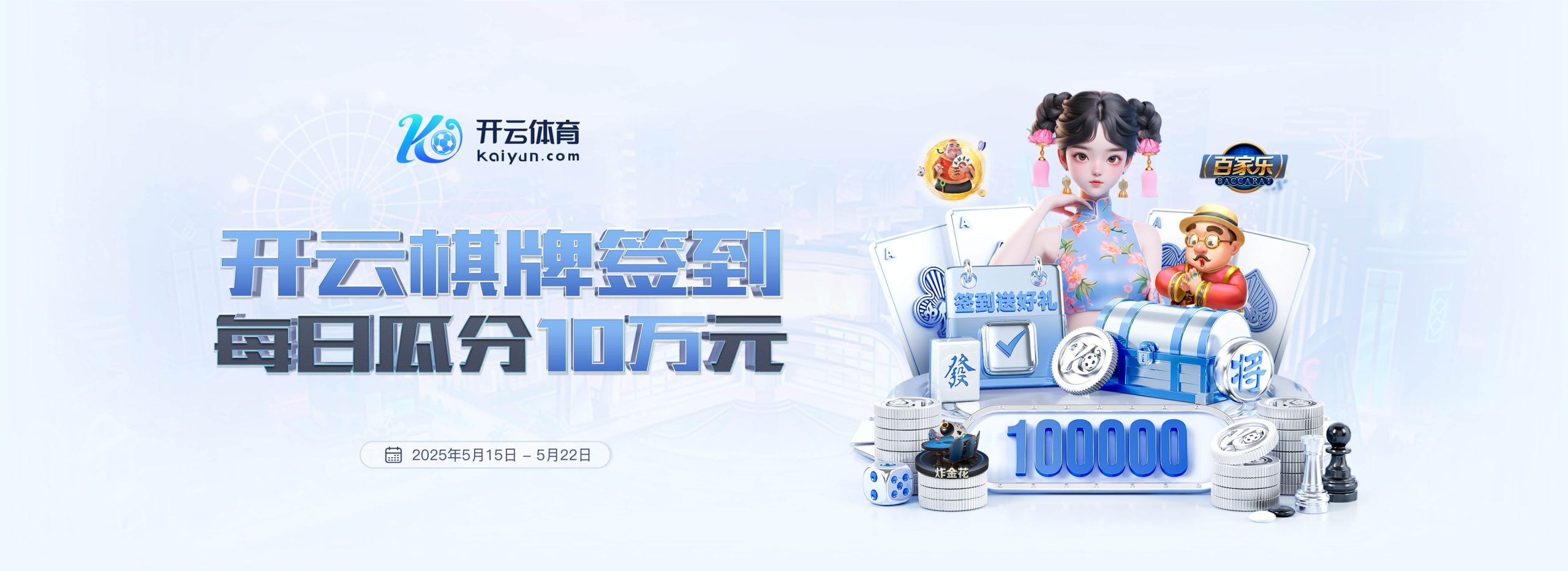 开云体育下载 - 开云官网入口 - Kaiyun官方平台
